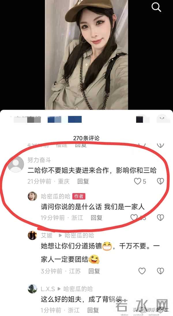 老麦更新视频,霸气和网友互骂,说最近憋得慌,二哈挂念自己儿子