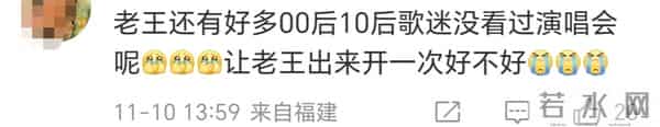 王菲经纪人陈家瑛,紧急发声,网友纷纷评论区喊话
