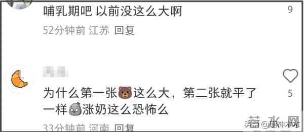 何穗首晒产后美照!身材苗条丰满,被质疑传递焦虑,本人连忙删图