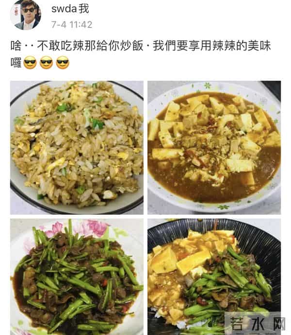 郭爸爸晒自拍，老了但精神足不像癌症患者，郭碧婷带孩子陪伴左右