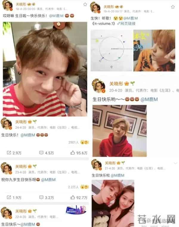 曲终人散!鹿晗为陈赫庆生,关晓彤回应耐人寻味,8年情断添铁证