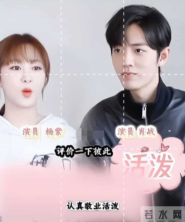 央视“点名”才几天，肖战因一个举动，再令杨紫和所有人刮目相看