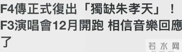 被踢出局很狼狈？事实证明，46岁的朱孝天早已走上另一条大路