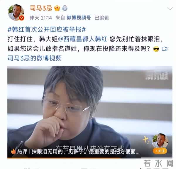 贪污上亿、假慈善?被实名举报的韩红,如今还是没有等来一声道歉