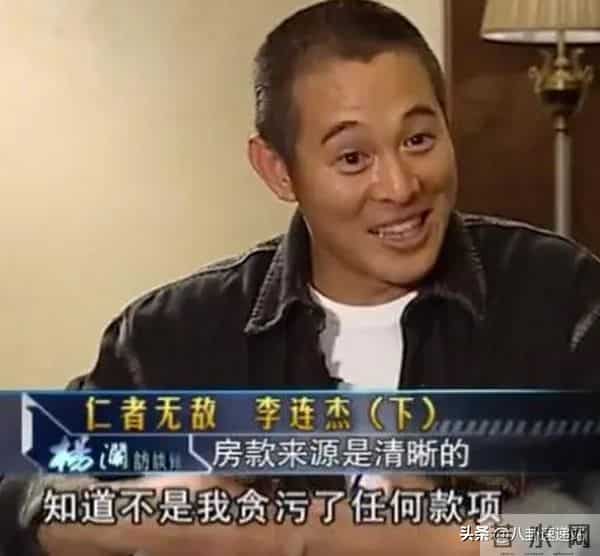 “偷换心脏、抛妻弃子、贪污善款”,李连杰身上的标签哪个是真的
