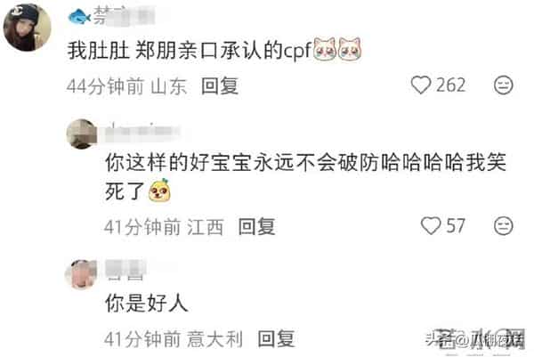 林子大了什么鸟都有,梓瑜和经纪人对话录音疑似曝光,信息量太大