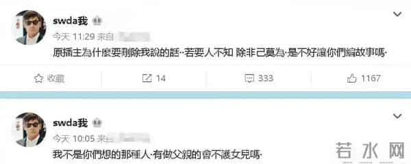 郭爸爸晒自拍，老了但精神足不像癌症患者，郭碧婷带孩子陪伴左右