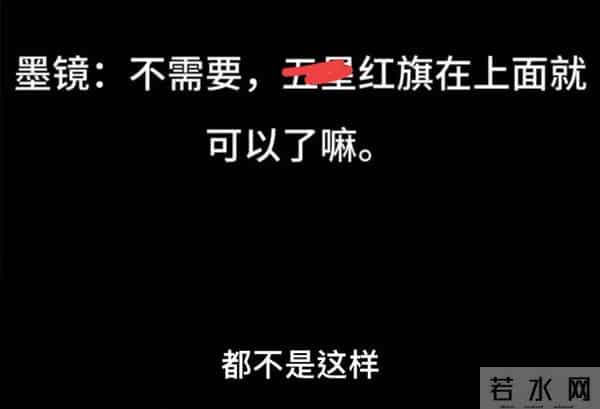 彻底洗不白了!古二爆出第三波录音,娱乐圈的"遮羞布"被撕的粉碎
