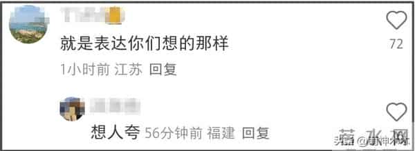 何穗首晒产后美照!身材苗条丰满,被质疑传递焦虑,本人连忙删图