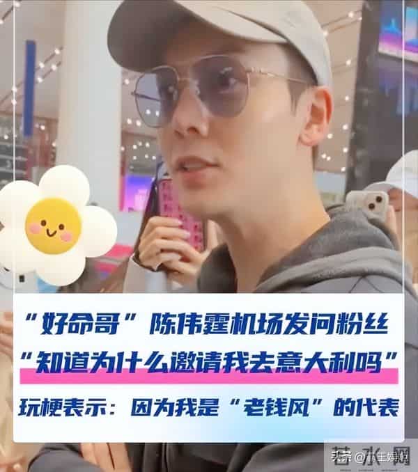 陈伟霆现身谢霆锋演唱会现场,侧颜逆天,霍汶希看得都犯花痴了