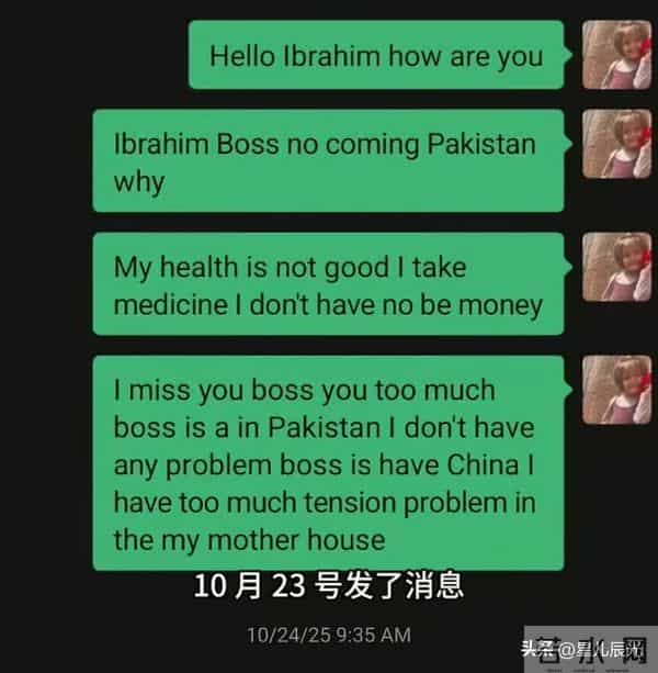 苏美拉向李超群借750元 他没借也没回信息 李超群直播回应这个事