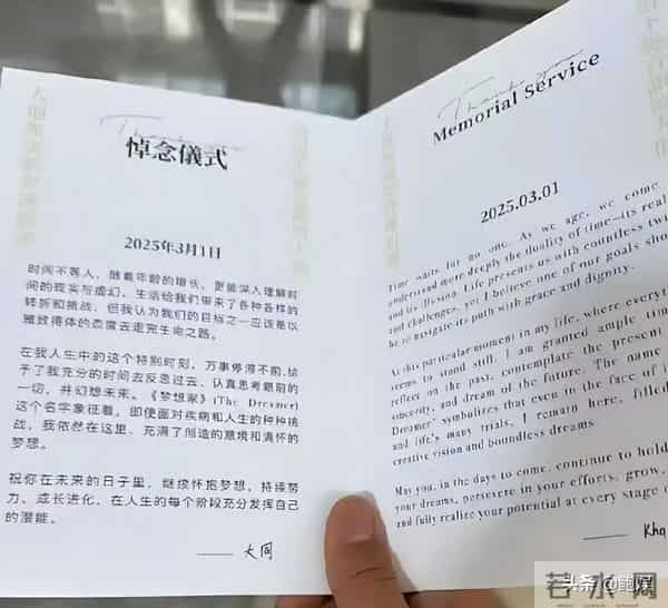 44岁薛凯琪未婚未育,曾抑郁轻生 “卖身救父”的她如今走了上坡路