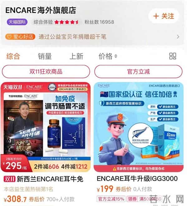 刘嘉玲喊话为梁朝伟维权,《大片很好看》回应节目组正核查,涉事店铺已关店