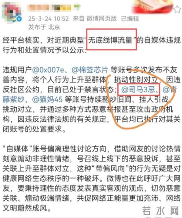 贪污上亿、假慈善?被实名举报的韩红,如今因一个动作被质疑人品