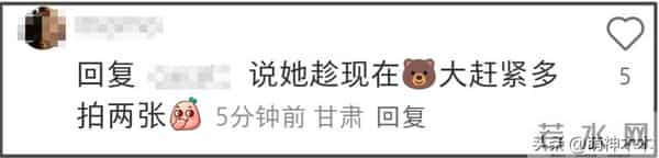 何穗首晒产后美照!身材苗条丰满,被质疑传递焦虑,本人连忙删图