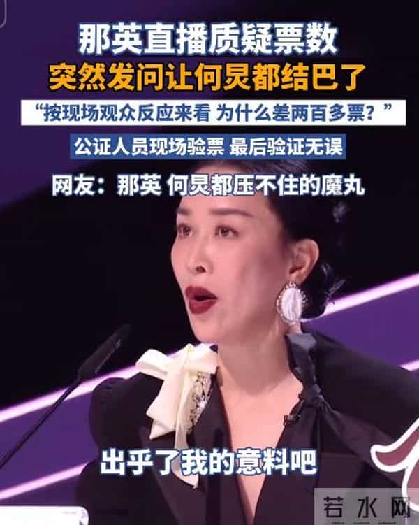 大难临头各自飞?玲花沉寂5月后传来喜讯,对搭档的态度说明一切