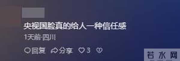 康辉接班人出现了!央视全网亮相,草根逆袭被怒赞,两人经历相似