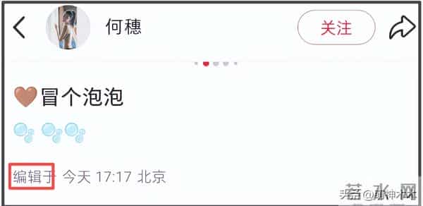 何穗首晒产后美照!身材苗条丰满,被质疑传递焦虑,本人连忙删图