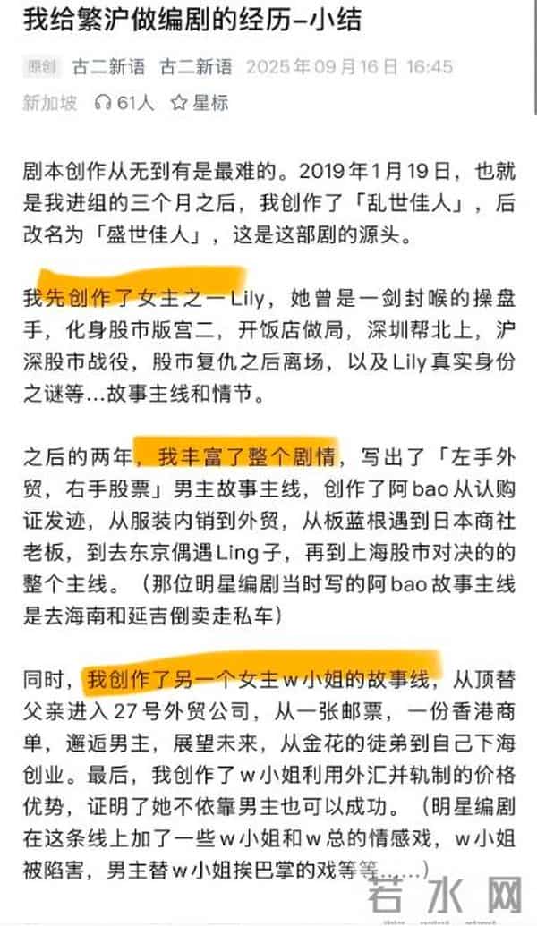 鱼死网破！骗剧本，沉迷日本文化，调侃抗疫人员，王家卫彻底凉凉