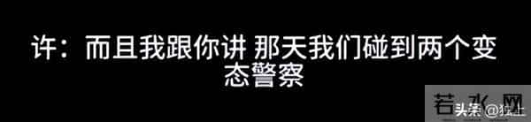 古二又曝新录音!秦雯老公找中间人 “捞人”后续,一般人不敢相信