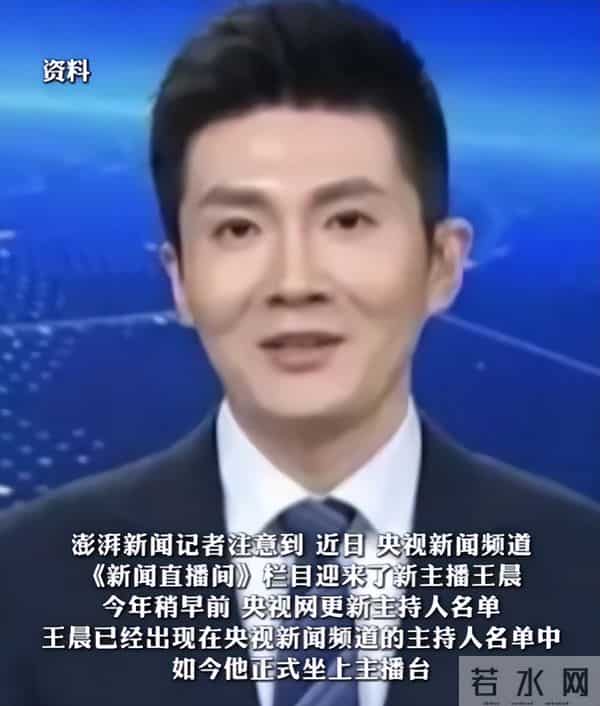 康辉接班人出现了!央视全网亮相,草根逆袭被怒赞,两人经历相似