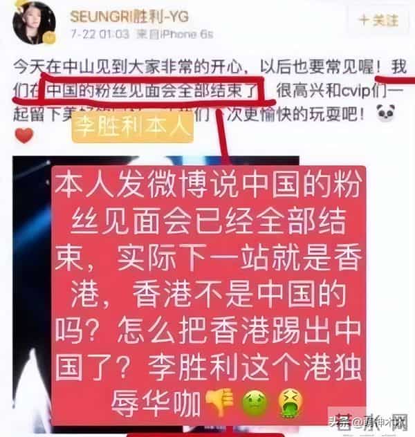 直播带货、PK收礼、偷办高价见面会,韩星在内娱吃相越来越难看!