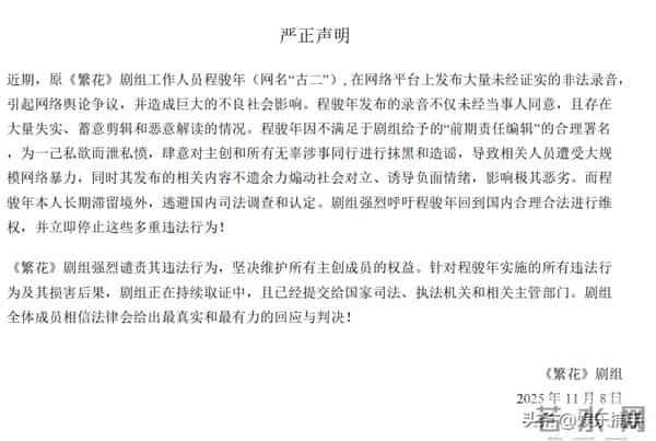 陪玩陪睡只是牛刀小试,王家卫再曝坏消息,黑手套养的明目张胆
