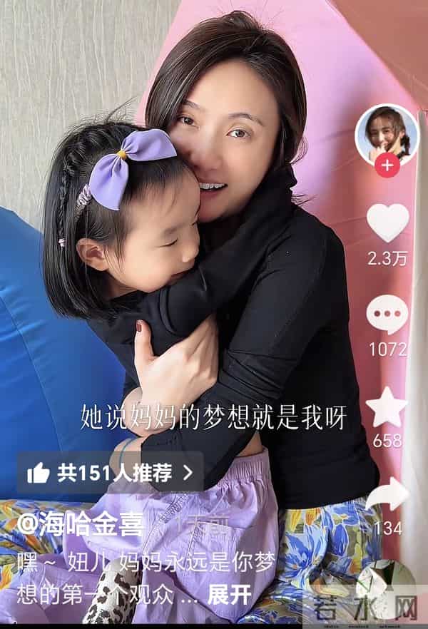 纳闷!李亚鹏海哈金喜离婚过的欢天喜地就不伤心?夏夏低头说想爸