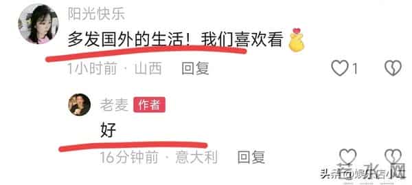 老麦更新视频,霸气和网友互骂,说最近憋得慌,二哈挂念自己儿子