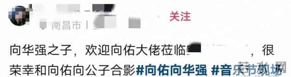 向佑算是没救了!现身南昌酒吧,烟酒不离手,旁边的女人又胖又颓