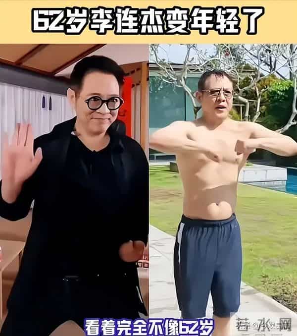 李连杰“脱衣辟谣”上热搜：没换过心脏！揭开“一夜回春”的秘密