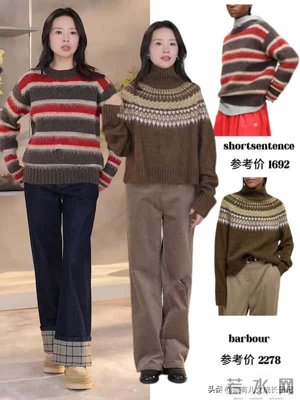 董洁秋冬穿搭,猫咪拼色条纹毛衣搭配,灯芯绒牛仔裤随意穿出质感