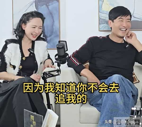 郭晓冬和老婆吵架,48岁程莉莎被气哭,抱怨老公不哄她,很痛苦