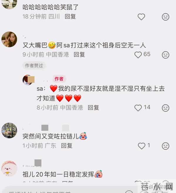 容祖儿谈阿Sa新恋情,称阿Sa眼睛放光,夸赞阿Sa男友“童颜巨乳”