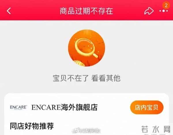 紧急下架!知名女演员发文:这是欺骗!