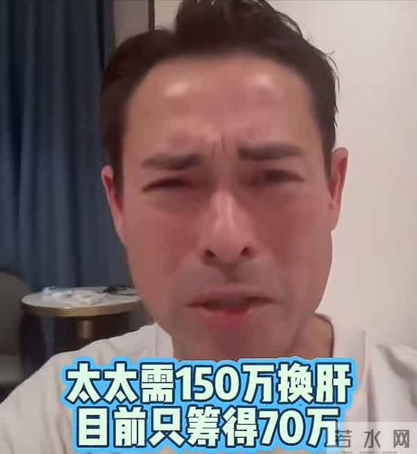 80万救命钱逼跪海俊杰!表姐陈慧珊身家过亿仍沉默,换肝只剩两天