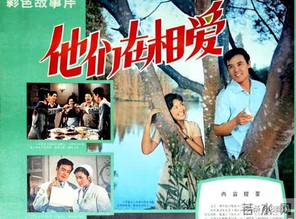 她是著名国家一级演员,享“正军级”待遇,却曾被丈夫嫌弃演戏