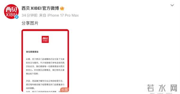 昨夜今晨丨知名男演员葬礼安排公布丨“孕妇拒下飞机延误超1小时”航司回应丨又一博物馆多件文物被盗