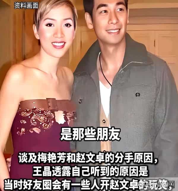 梅艳芳弥留之际,曾屡次吩咐保镖:我死都不会见他们两个人!