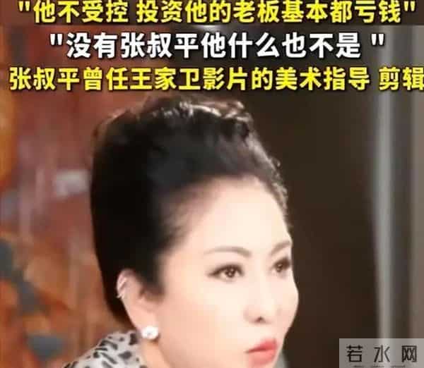 太癫了！王家卫被曝后白百何又自揭伤疤，陪玩陪睡只是冰山一角