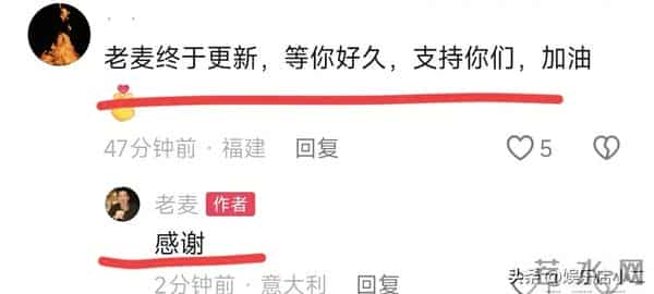 老麦更新视频,霸气和网友互骂,说最近憋得慌,二哈挂念自己儿子
