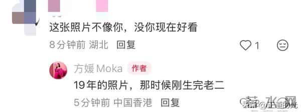 方媛月子难坐 几周不洗澡 凌晨向网友取经 疑似面临脱发 关节肿痛问题