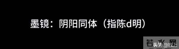 古二又曝新录音!秦雯老公找中间人 “捞人”后续,一般人不敢相信