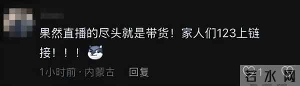爆火仅4个月，李福贵再次让全网“刮目相看”，董宇辉的话应验了