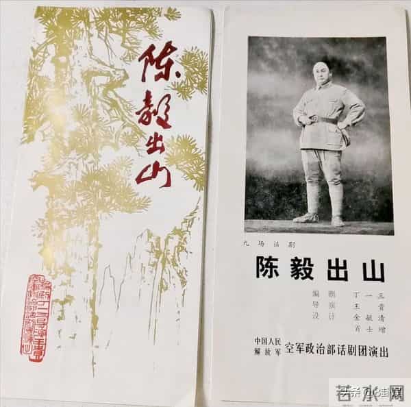 她是著名国家一级演员,享“正军级”待遇,却曾被丈夫嫌弃演戏