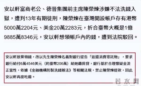 富豪老公被判13年!45岁安以轩过得不轻松,为了孩子都变男相了
