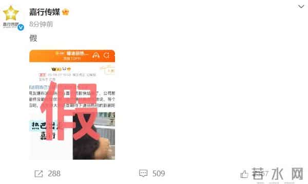 演员迪丽热巴因病情加重取消夜戏拍摄,身体不适持续两个月未痊愈,知情人回应