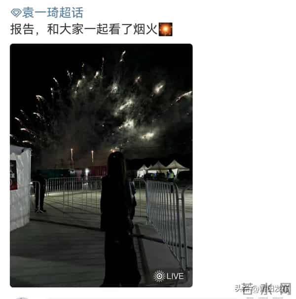 音乐节歌手们发文感谢莆田,谢谢可爱观众!