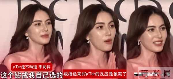 33岁女星将嫁大9岁男星!婚戒15克拉,买1600平地建房,写女方名