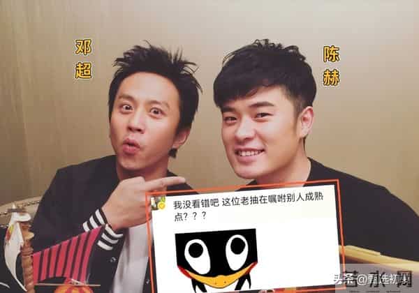 曲终人散!鹿晗为陈赫庆生,关晓彤回应耐人寻味,8年情断添铁证